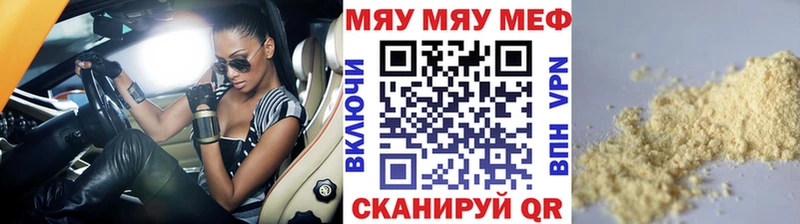 Продажа наркотиков Нерехта APVP МЕФ ГАШИШ NBOMe Канабис