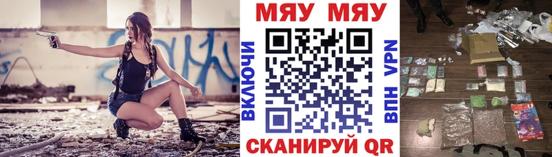Мефедрон Нерехта