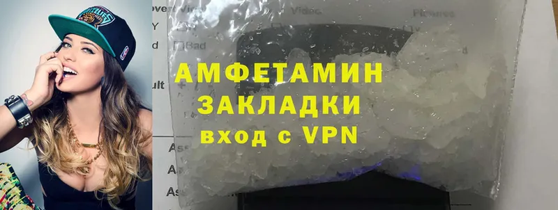 дарнет шоп  mega рабочий сайт  Amphetamine VHQ  Нерехта 