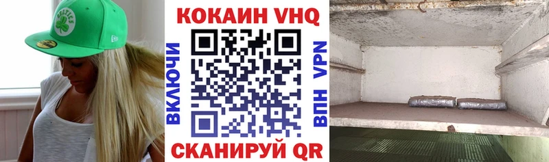 Кокаин 98%  продажа наркотиков  Нерехта 