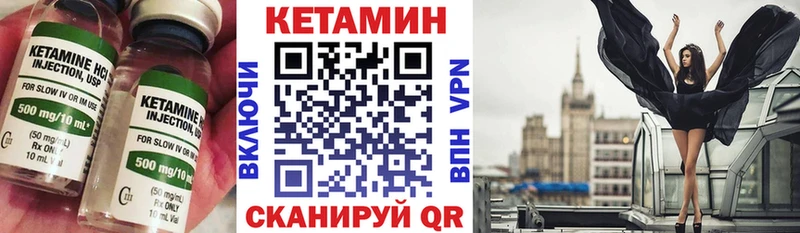 Кетамин ketamine  Нерехта 