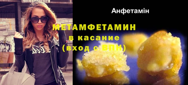 бошки Красноперекопск