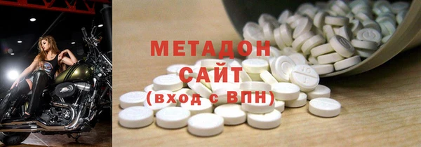 марки nbome Краснослободск