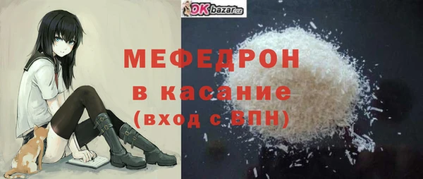 бошки Красноперекопск