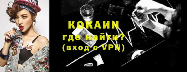 бошки Красноперекопск
