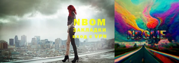 бошки Красноперекопск