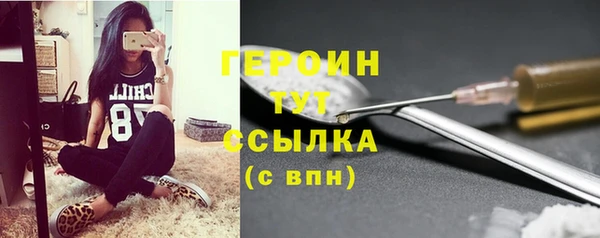 бошки Красноперекопск