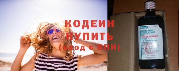 бошки Красноперекопск