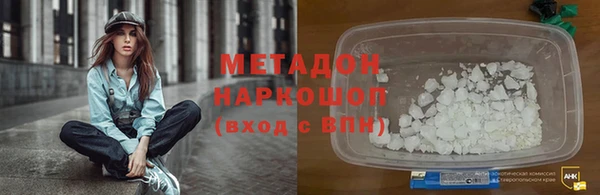 марки nbome Краснослободск