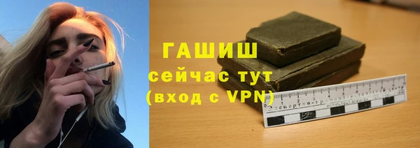 бошки Красноперекопск
