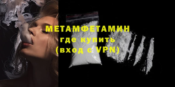 бошки Красноперекопск