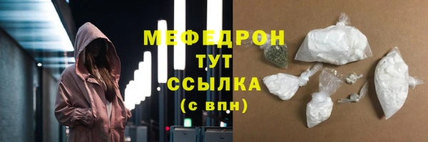 первитин Гусиноозёрск