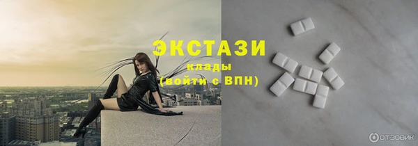 марки nbome Краснослободск