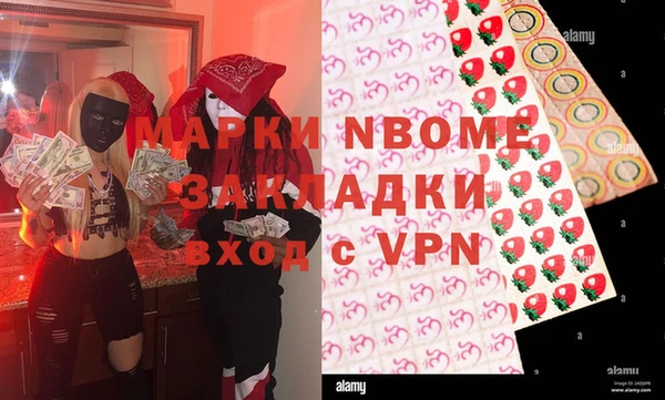 бошки Красноперекопск