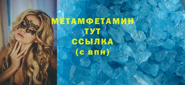 марки nbome Краснослободск