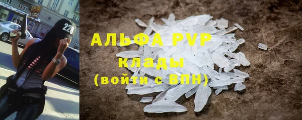 амф Краснотурьинск
