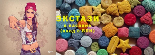 марки nbome Краснослободск