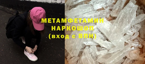 бошки Красноперекопск