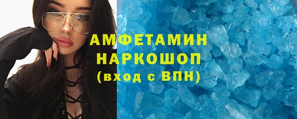 бошки Красноперекопск