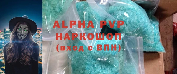 амф Краснотурьинск