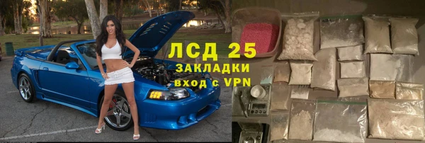 амф Краснотурьинск