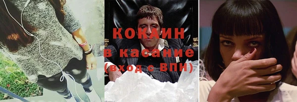марки nbome Краснослободск