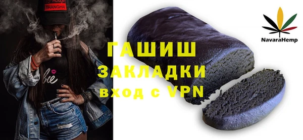 марки nbome Краснослободск