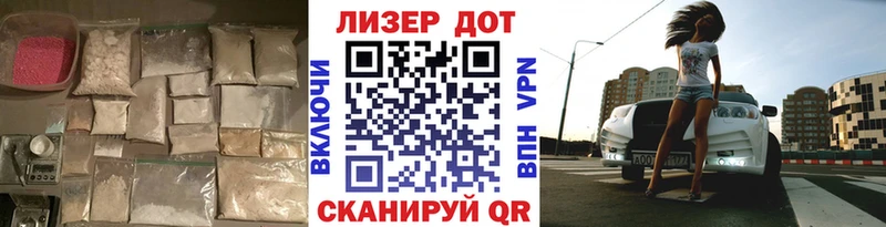 Лсд 25 экстази кислота  хочу   Нерехта 
