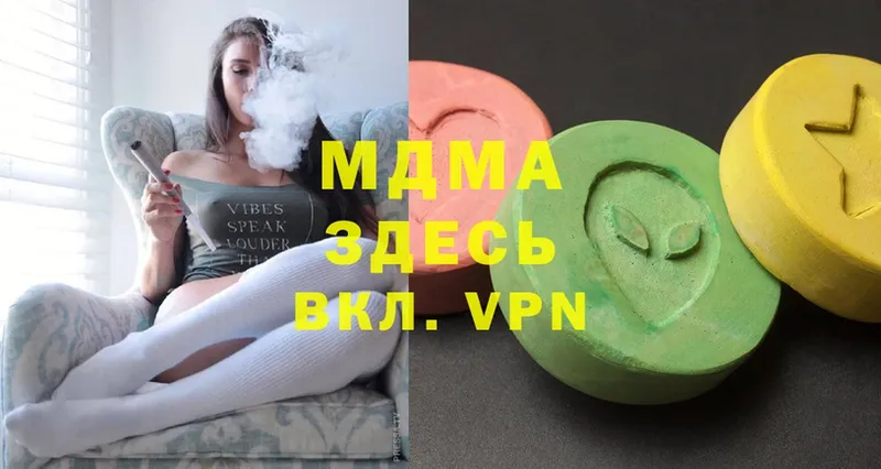 MDMA кристаллы  Нерехта 