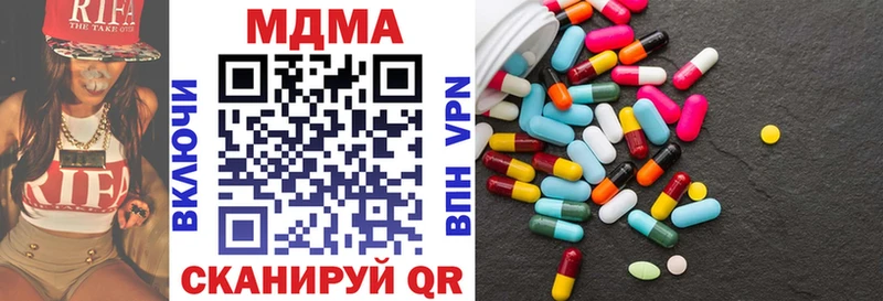 МДМА молли  Нерехта 