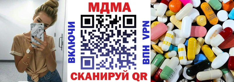 MDMA VHQ Нерехта