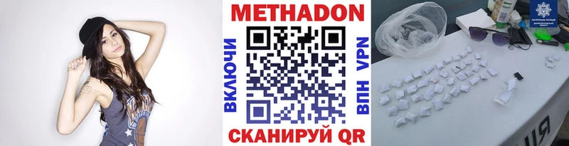 наркотики  Нерехта  МЕТАДОН мёд 