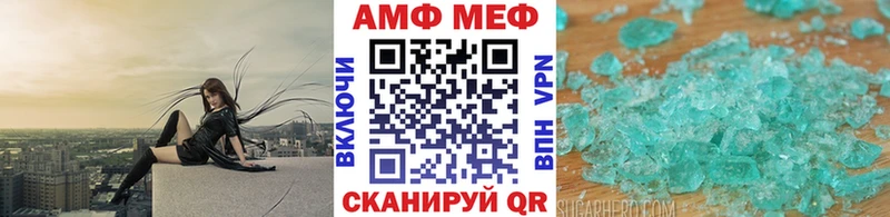наркотики  Нерехта  Метамфетамин витя 