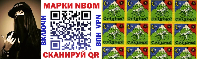 Марки NBOMe 1,8мг  OMG маркетплейс  Нерехта 