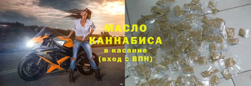 ТГК жижа  Нерехта 