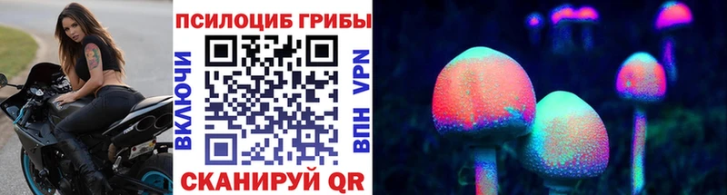 Псилоцибиновые грибы ЛСД  Нерехта 